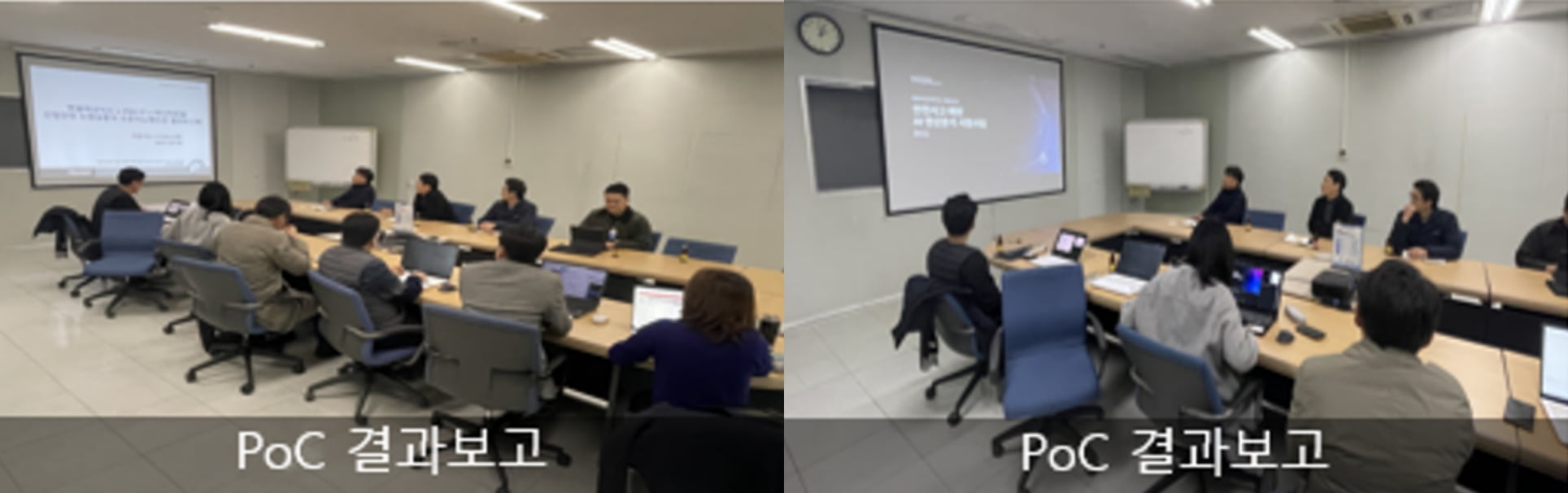 오픈이노베이션 PoC 사례 진행 사진1