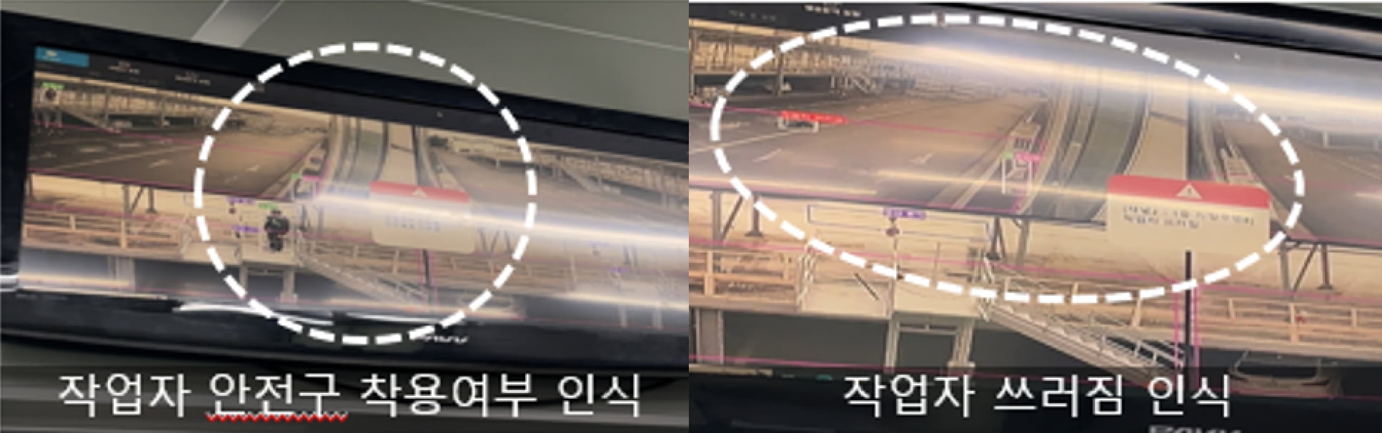 오픈이노베이션 PoC 사례 진행 사진2