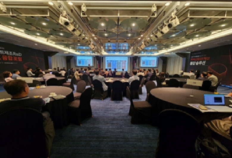 2024스마트제조R&D DX융합포럼 참석사진3